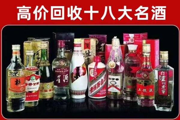 铜仁思南回收老酒