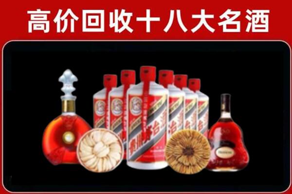 铜仁思南回收名酒店
