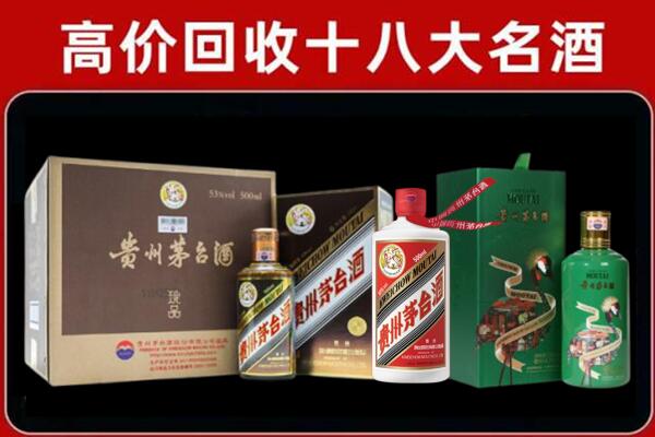铜仁思南回收铁盖茅台酒