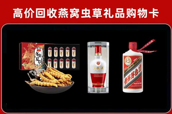 铜仁思南回收名酒哪家好
