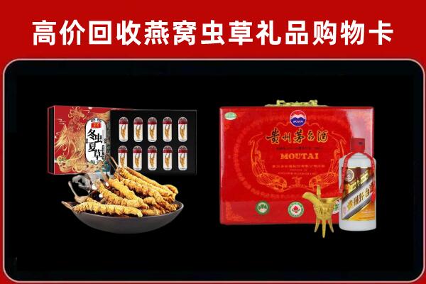 铜仁思南回收15年茅台酒